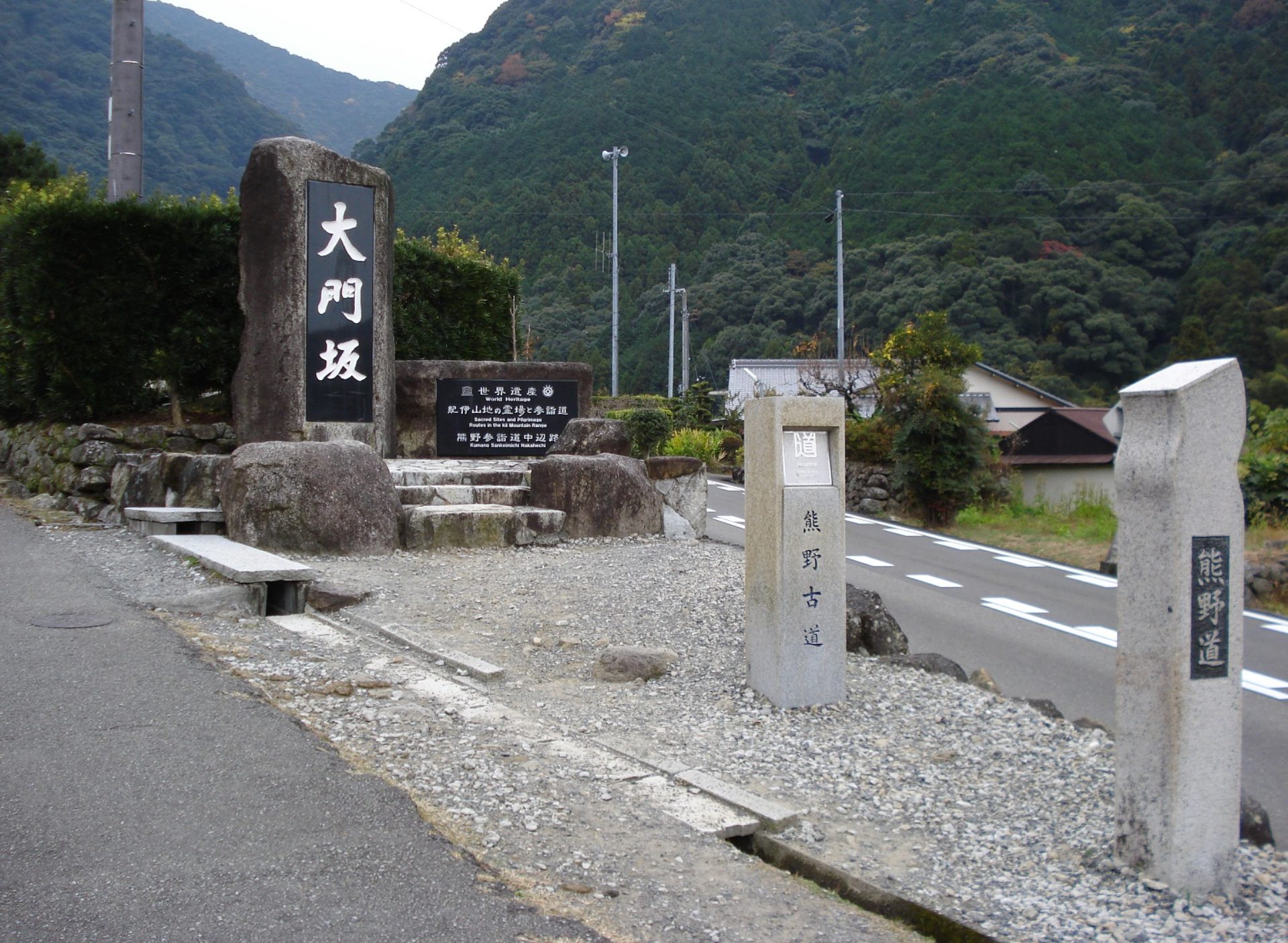 奥熊野いだ天ウルトラマラソン